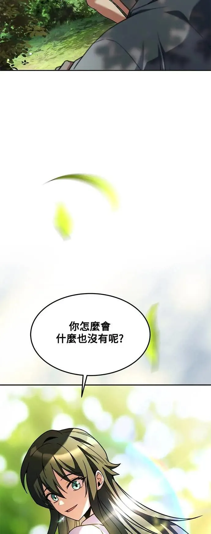 第45话66