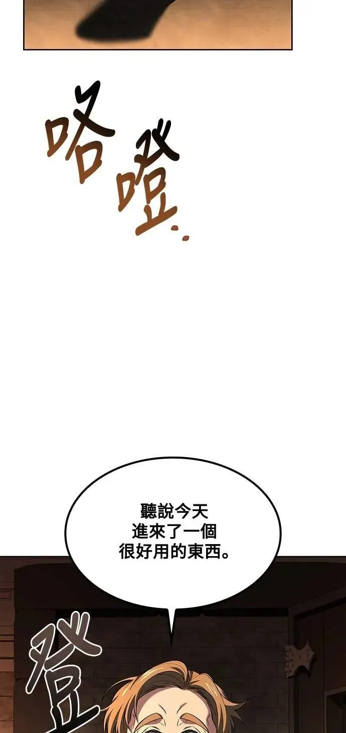 第47话69