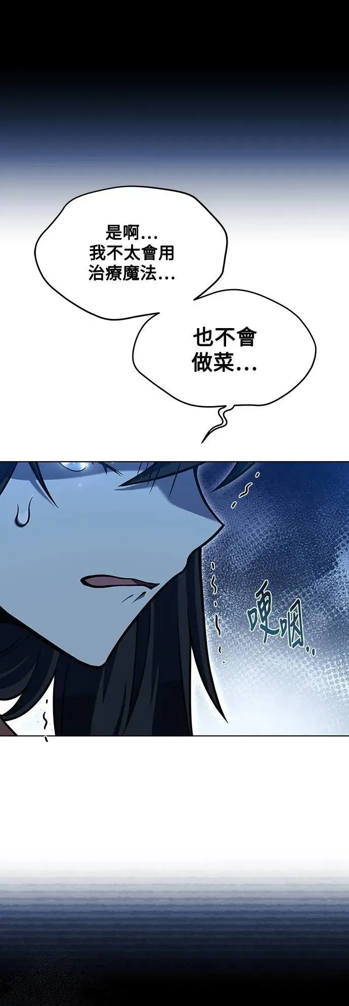 第28话65