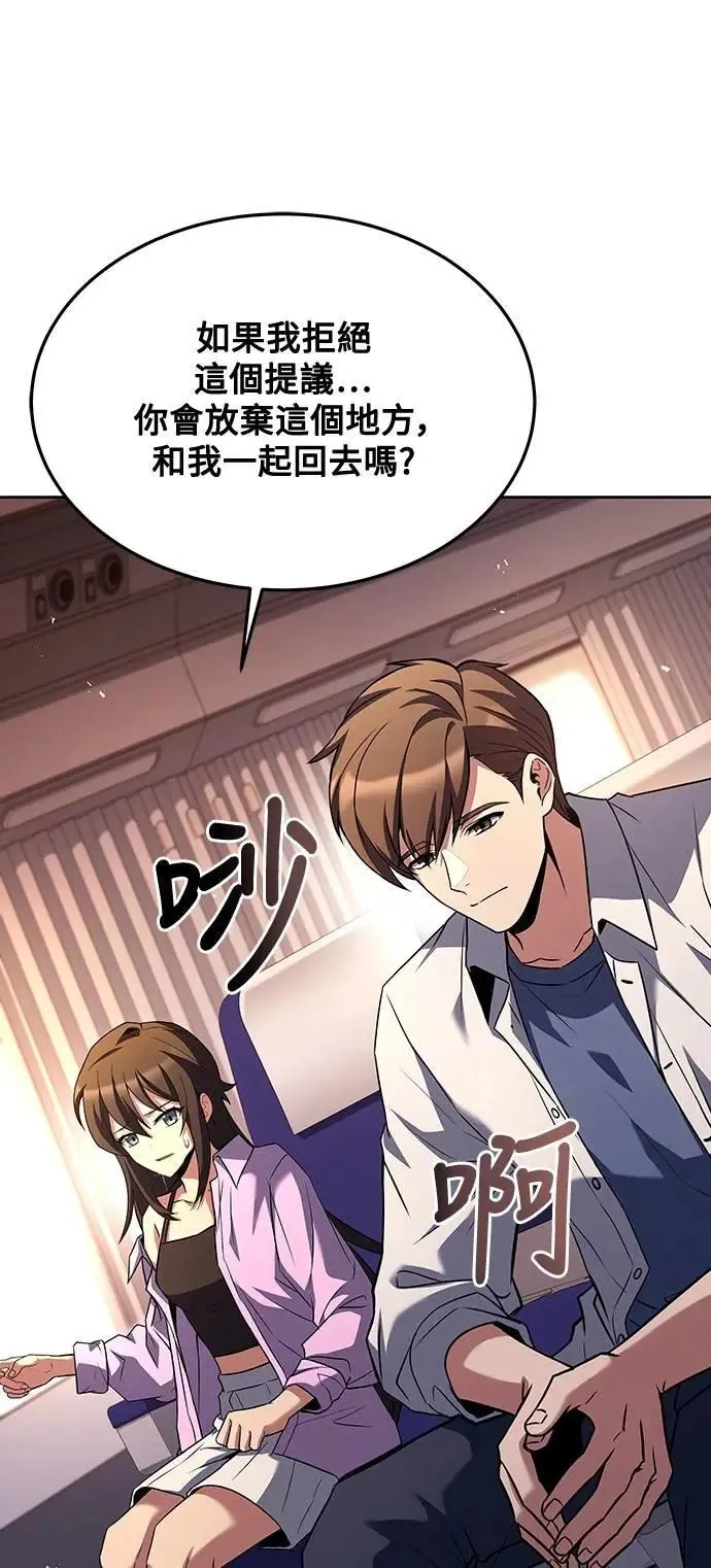 第44话6