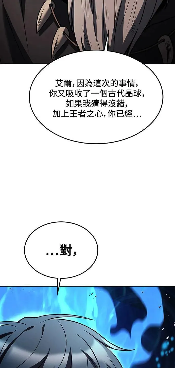 第37话26