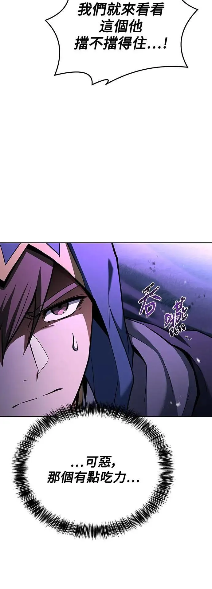 第34话84