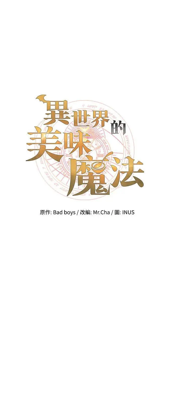 第25话11