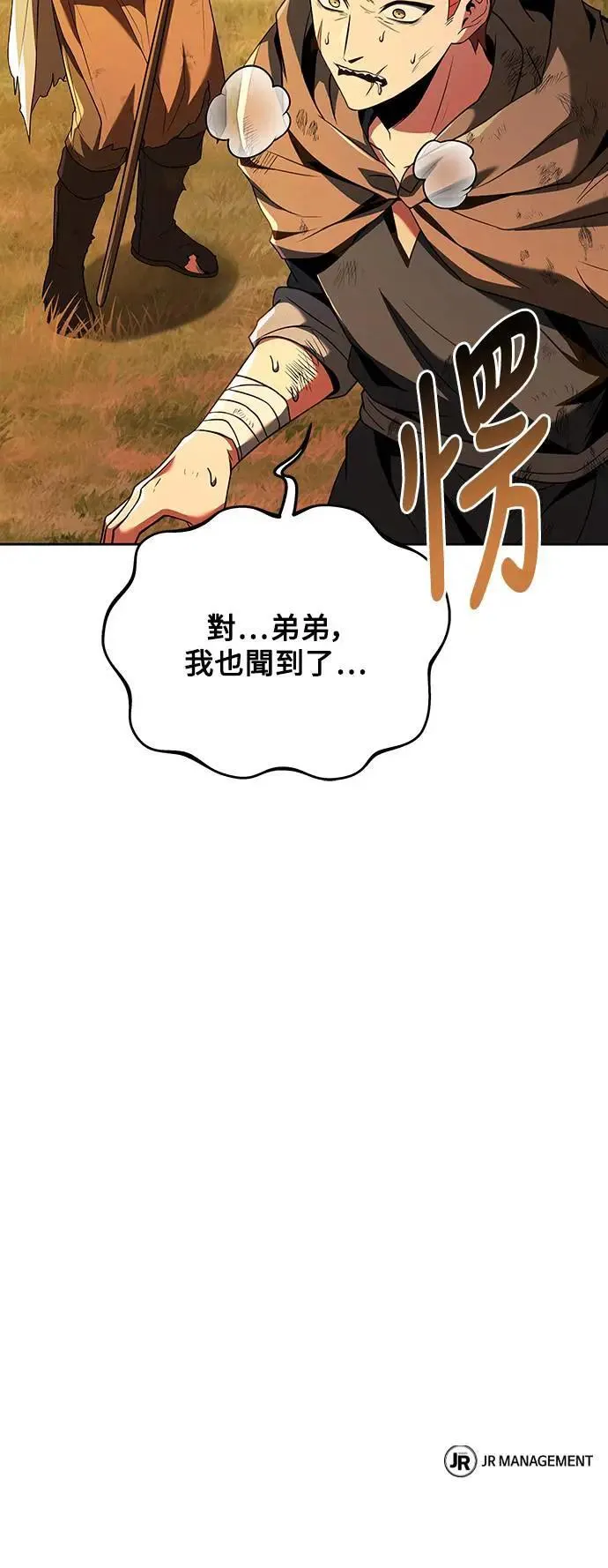第26话82