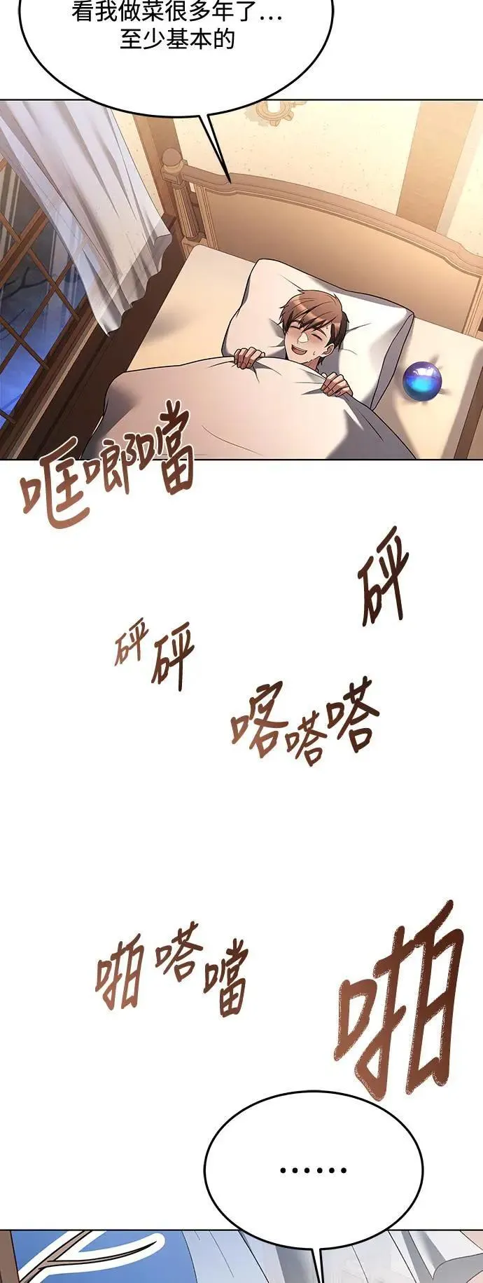 第28话51