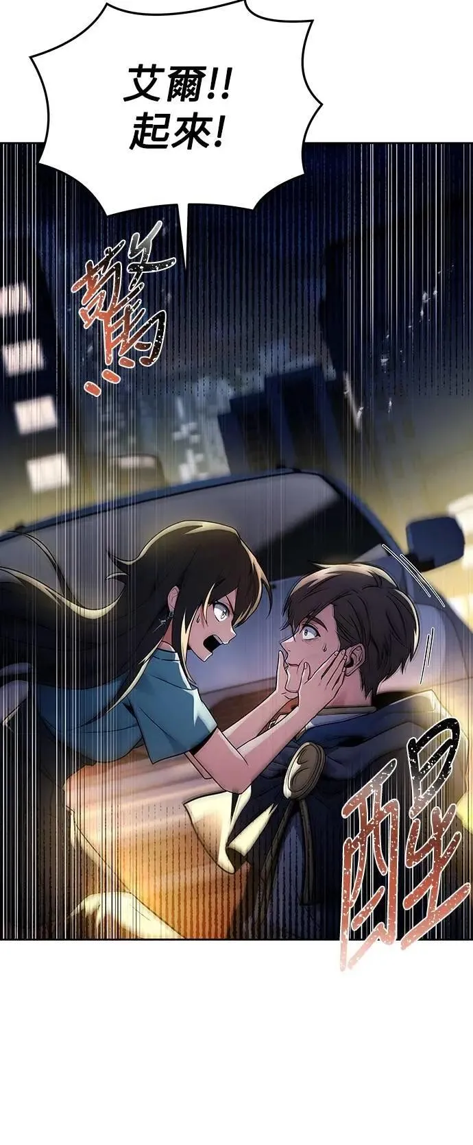 第43话18