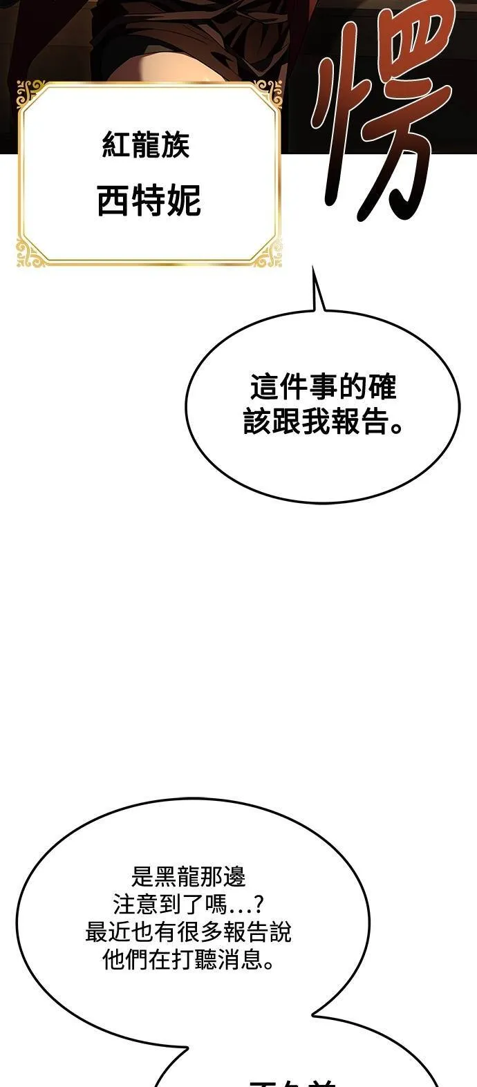 第49话48