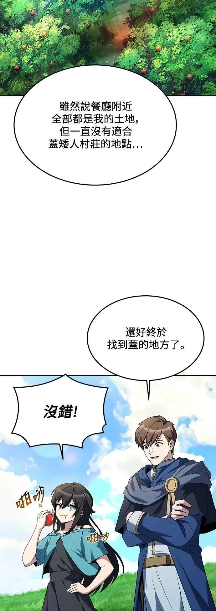 第26话65