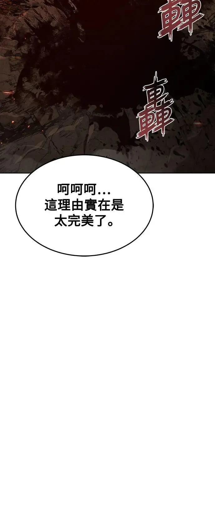 第33话40