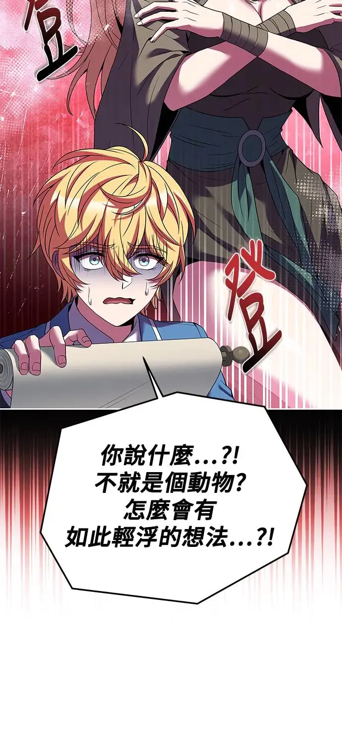 第11话76
