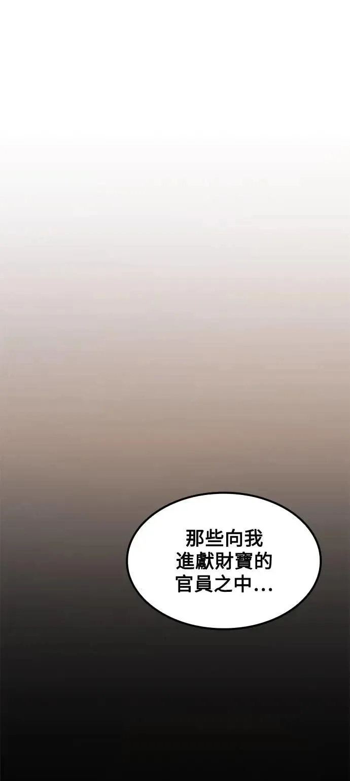 第55话35