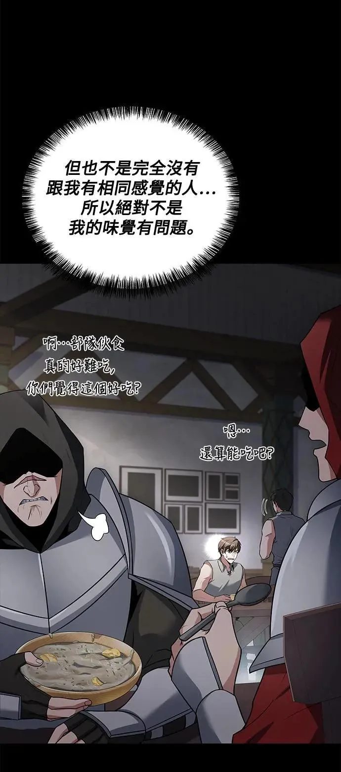 第38话4