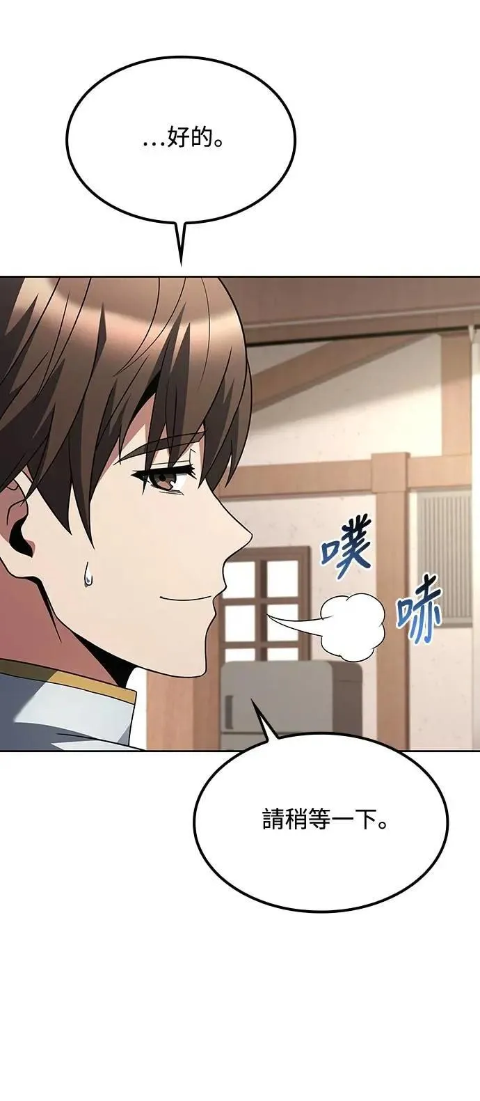 第47话15