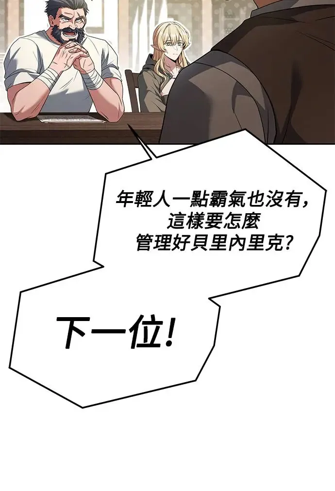 第11话55