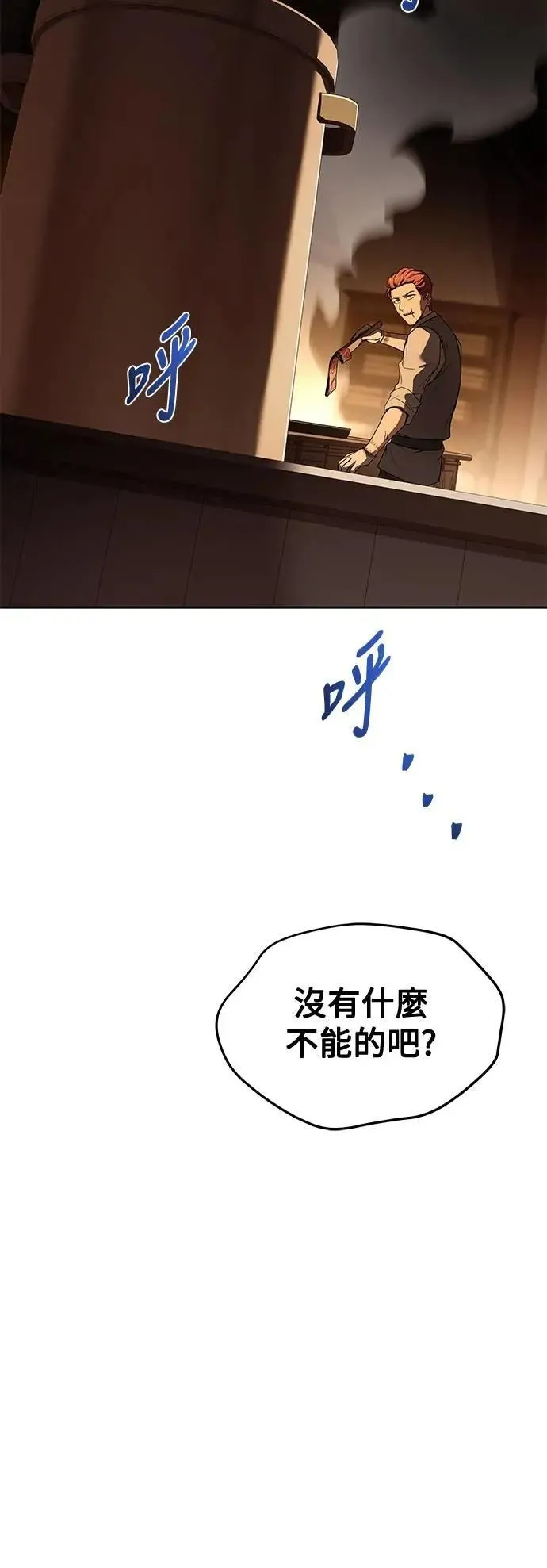 第44话55