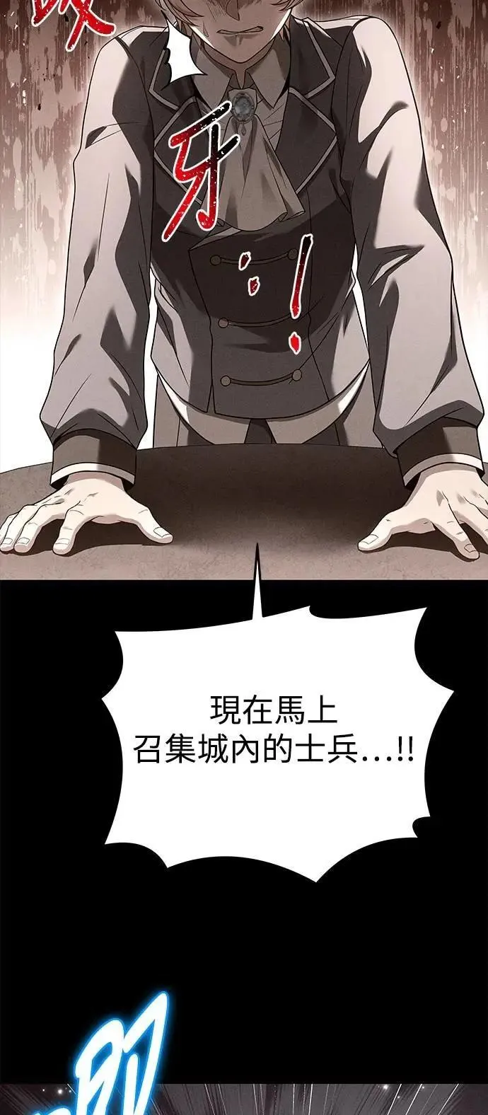 第53话75