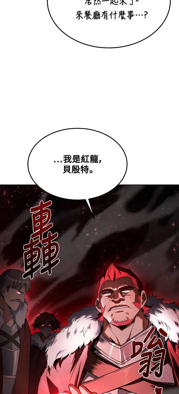 第33话81
