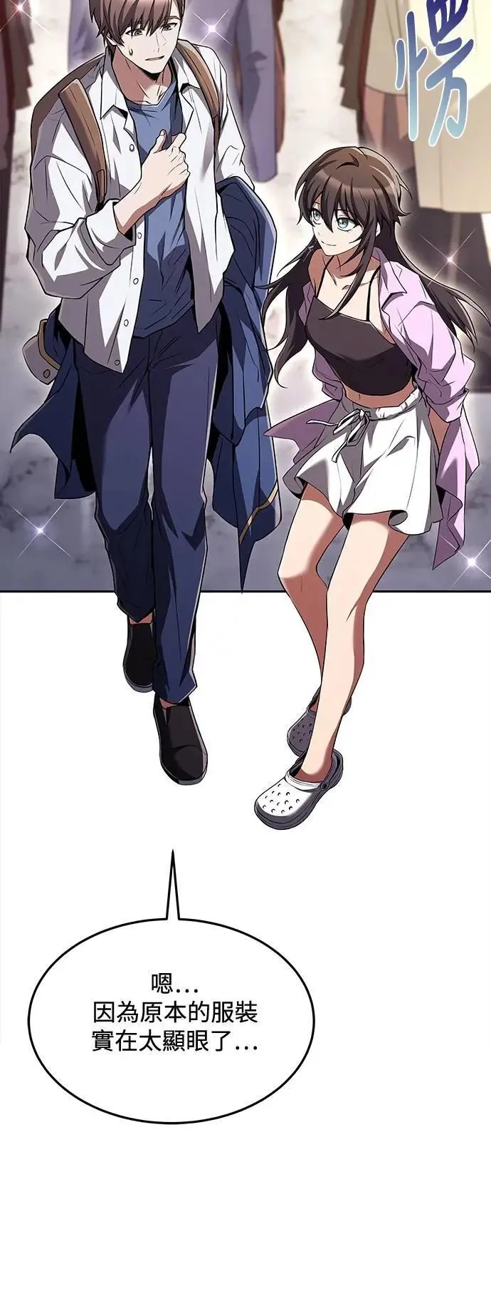 第43话49