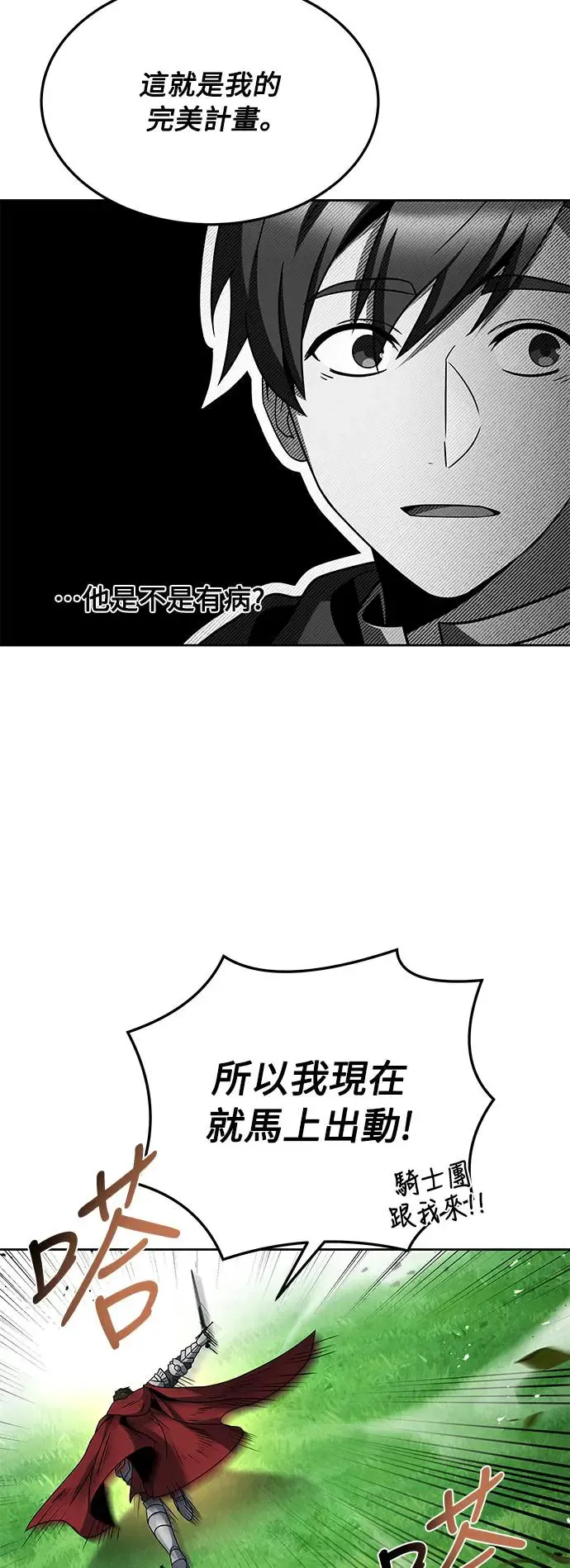 第14话62