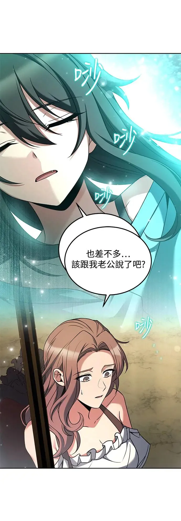 第4话8