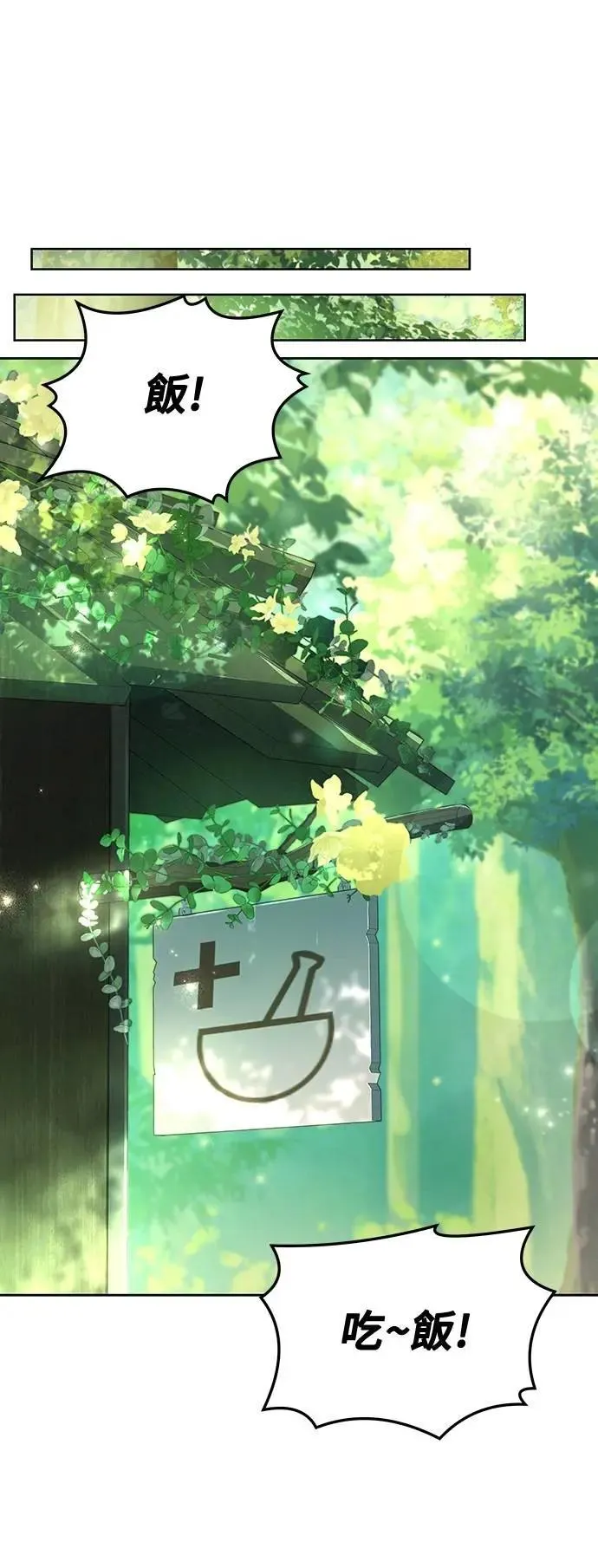 第39话36