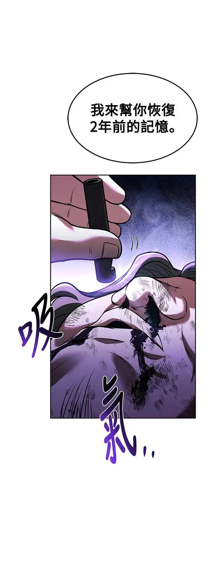 第29话6