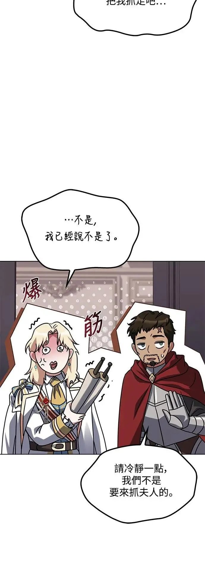 第52话15