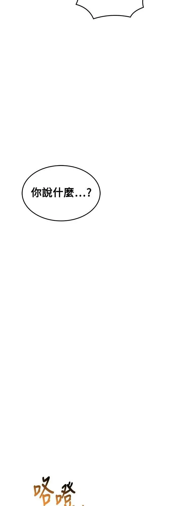 第43话78