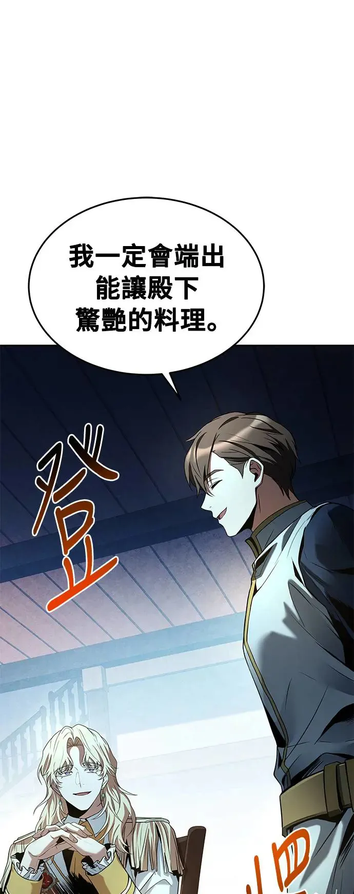 第15话65