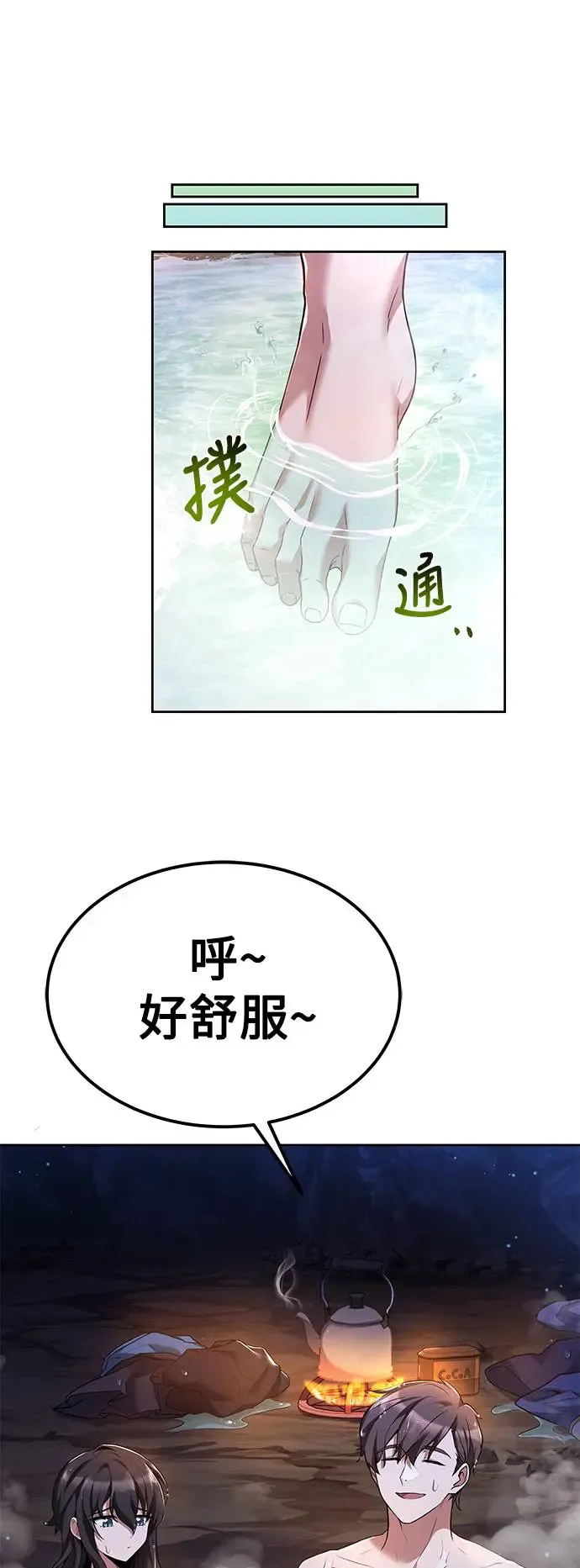 第10话32