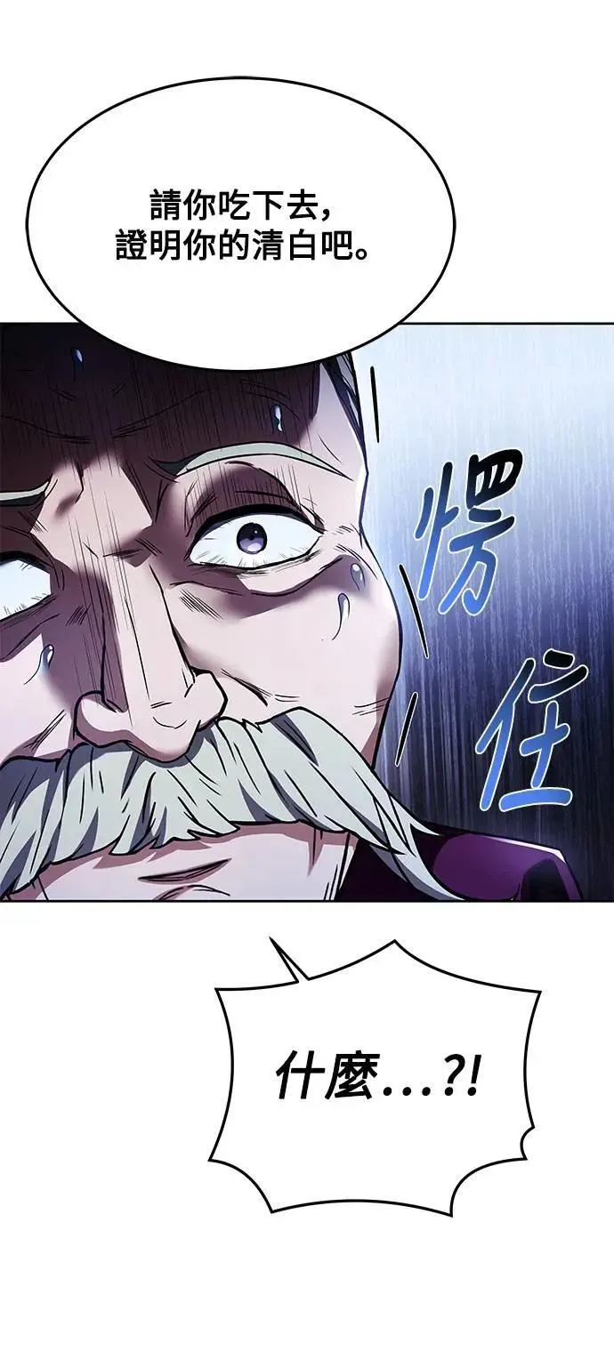 第24话11