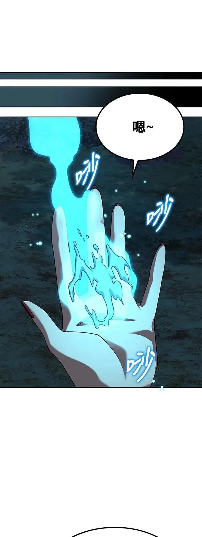 第51话86