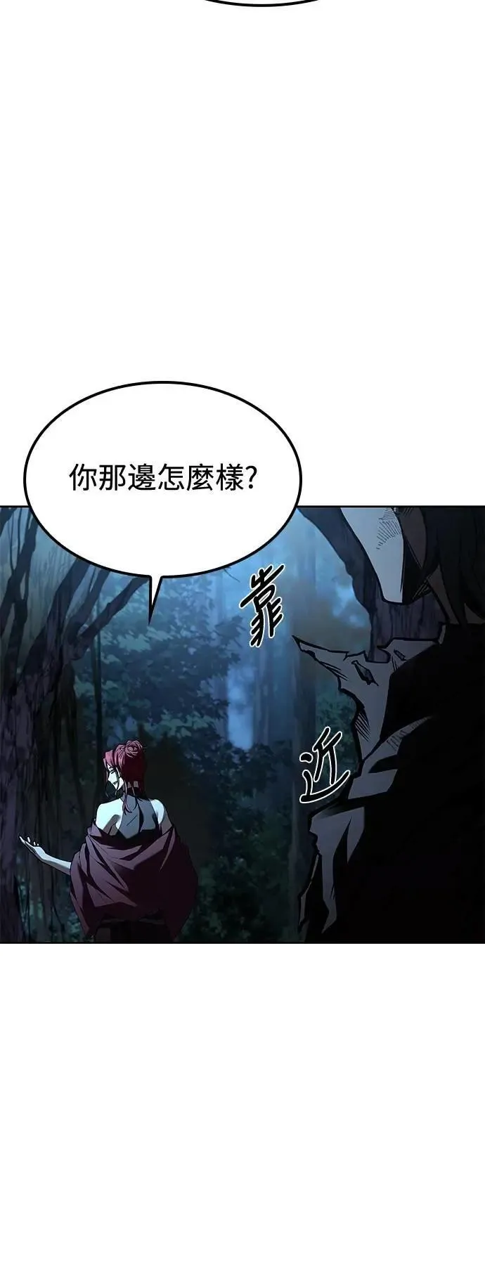 第51话88