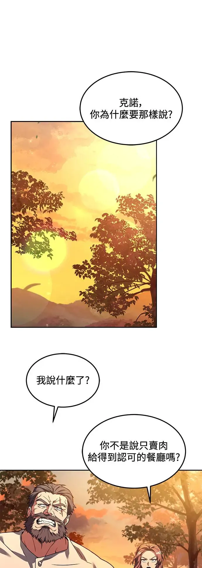 第2话16