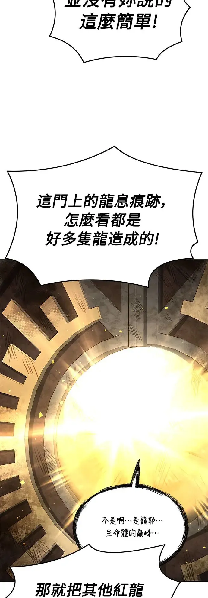 第19话1