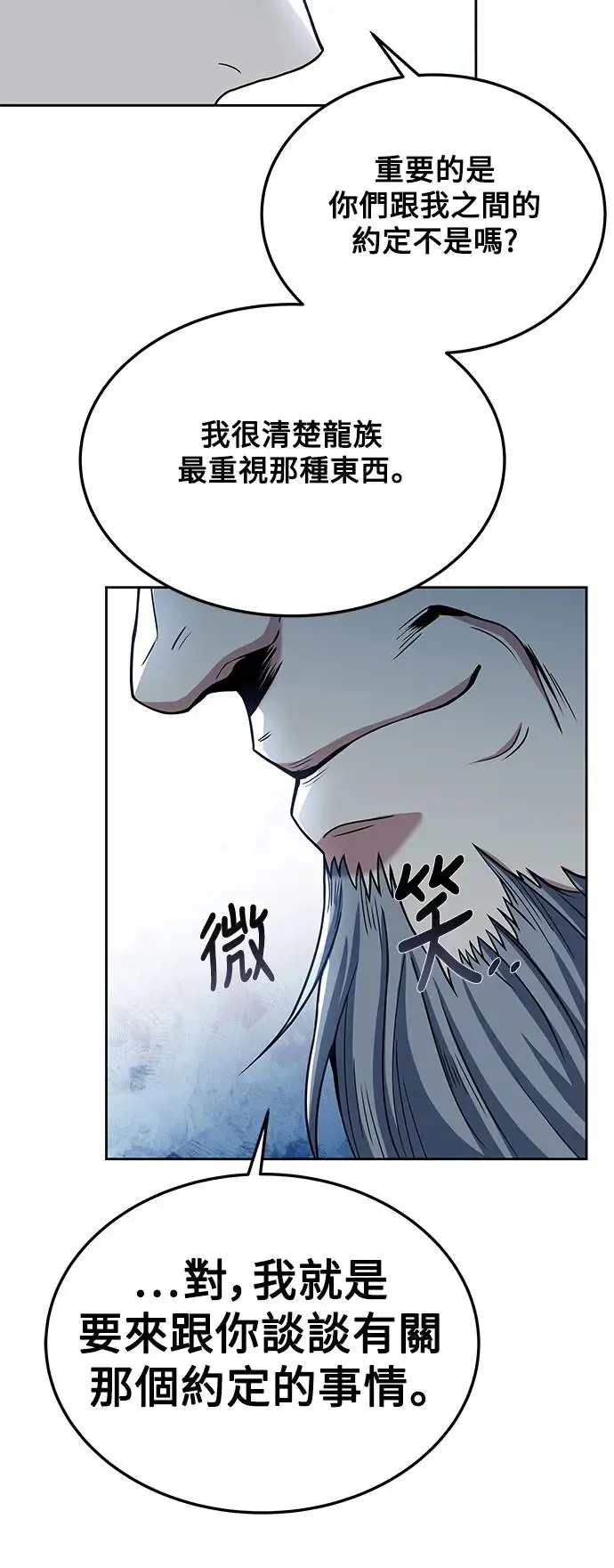 第5话72