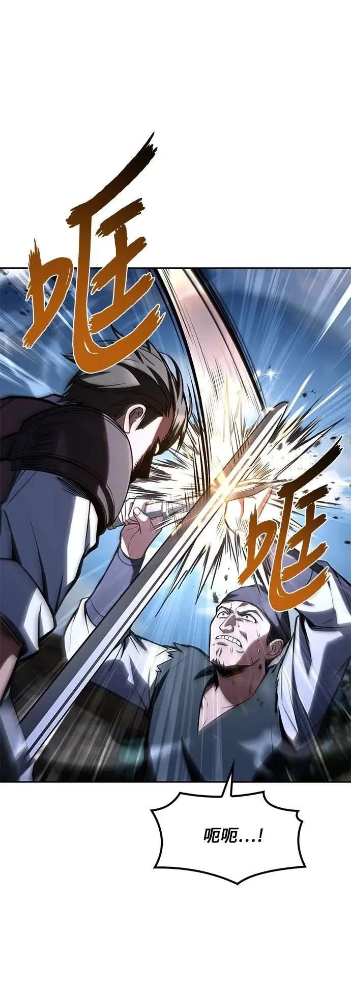第56话12