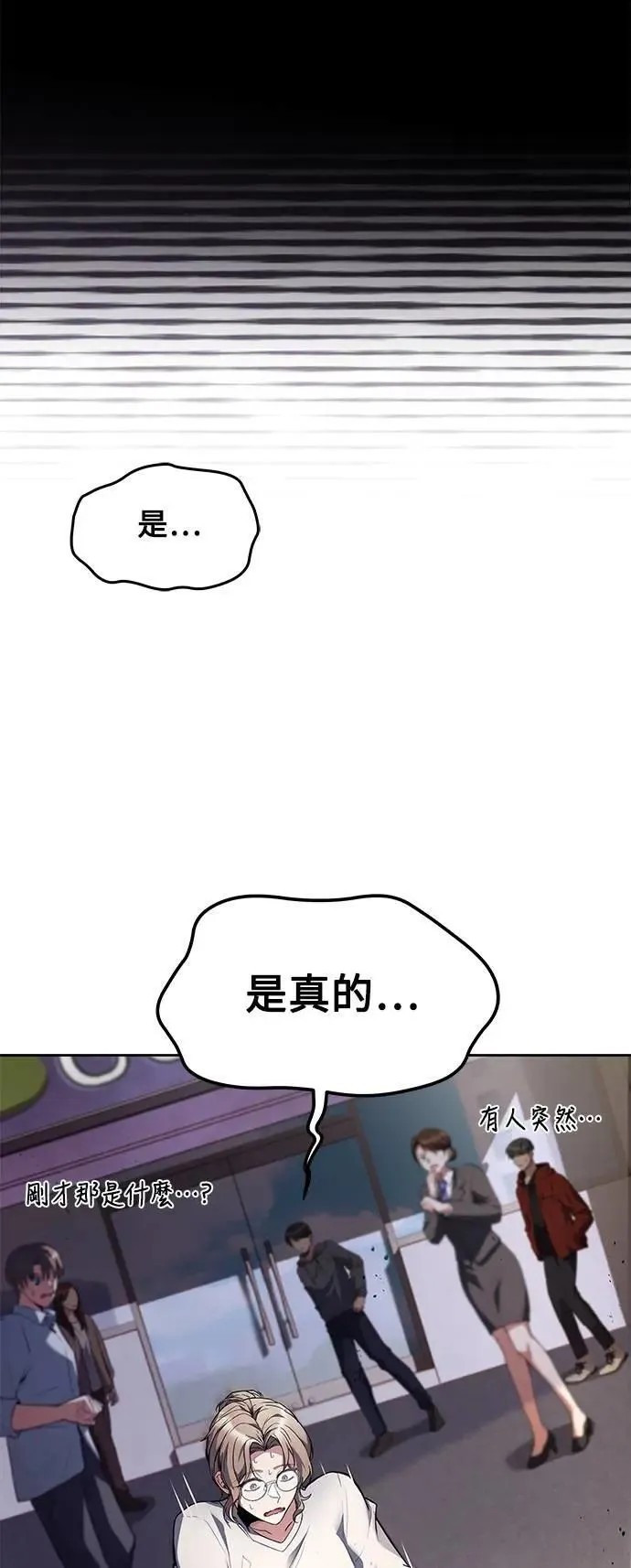 第45话91