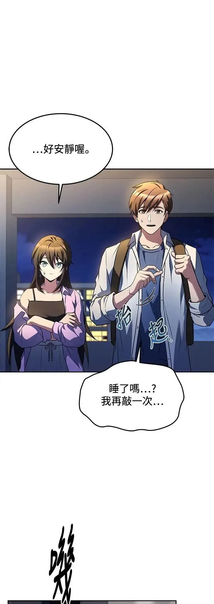 第44话69