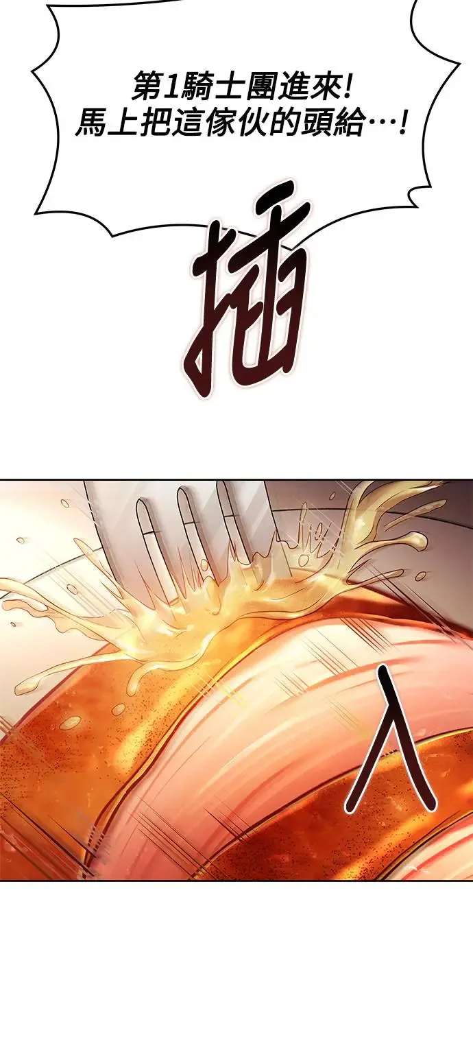 第17话24