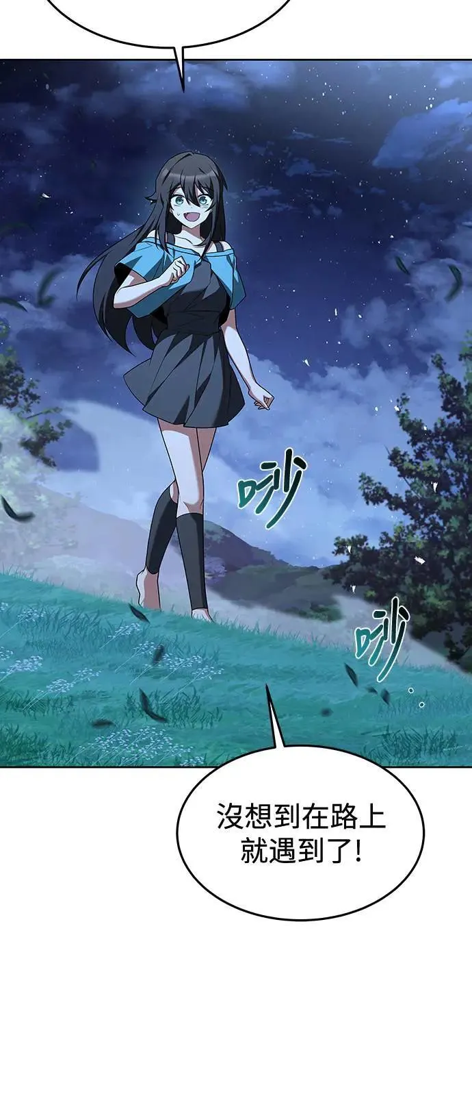第29话41
