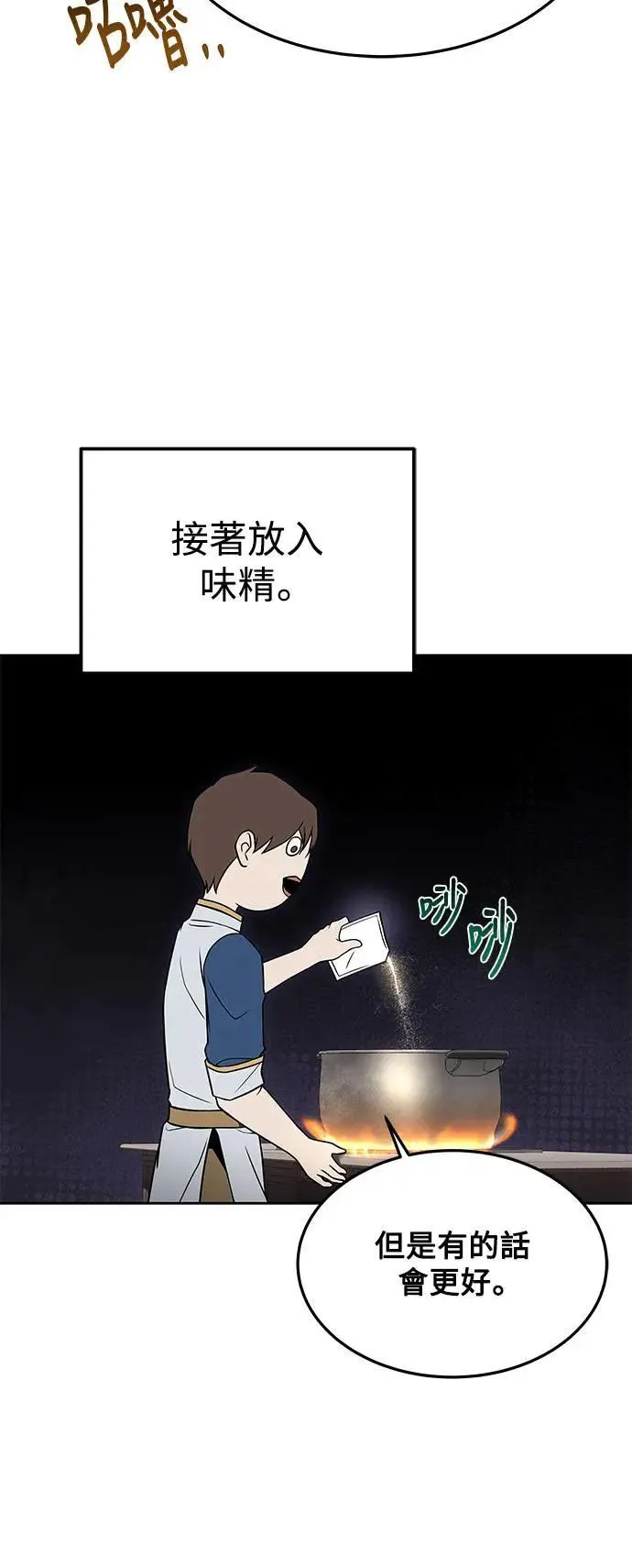 第27话12