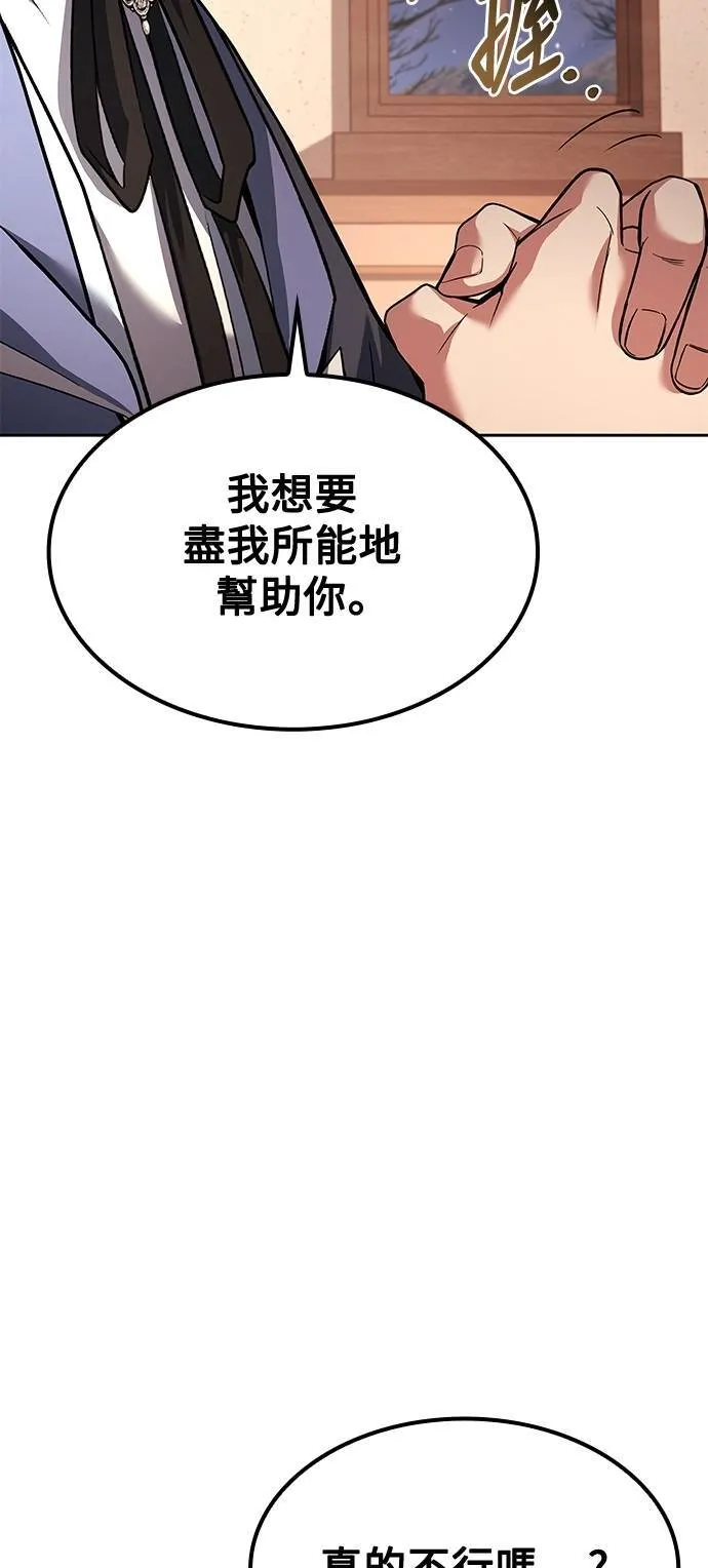 第46话38