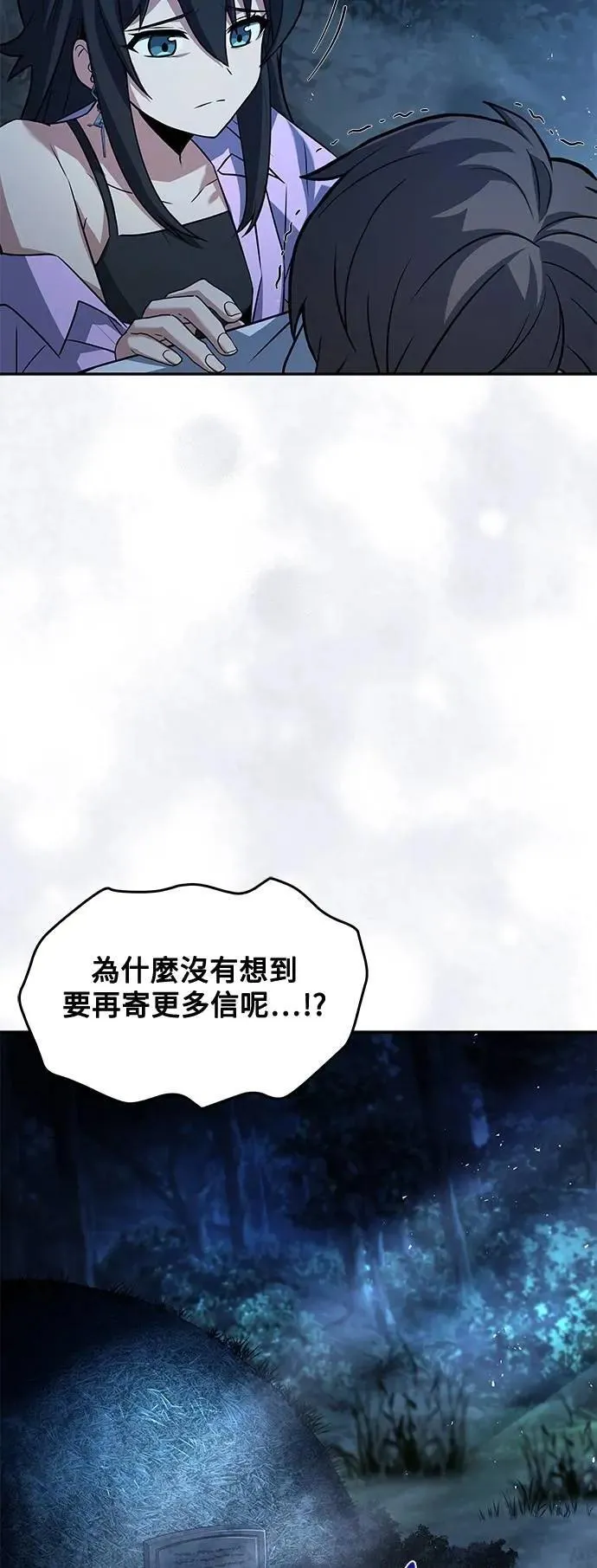 第45话31