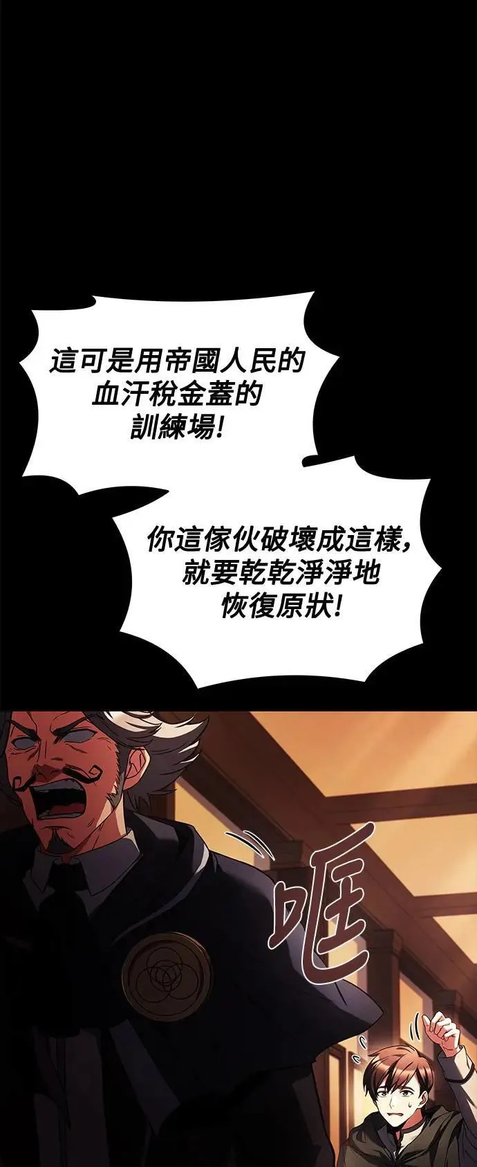 第38话47