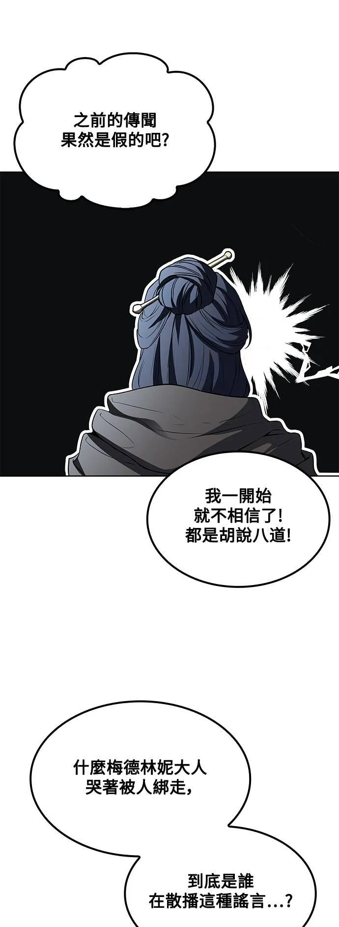 第46话55