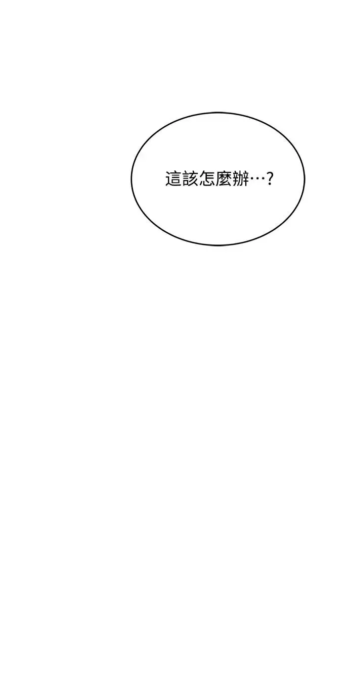 第13话62
