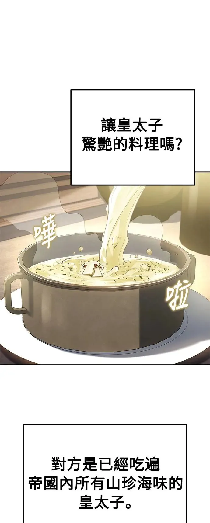 第15话68