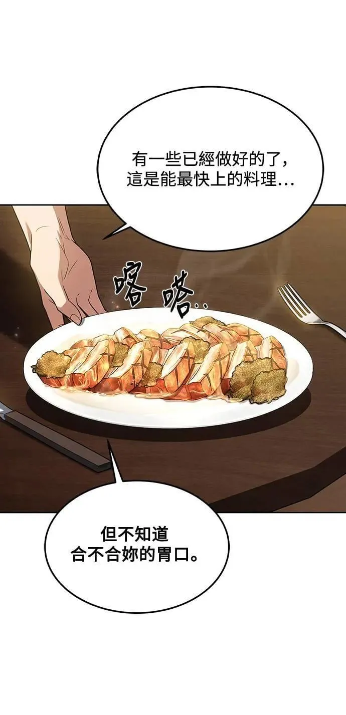 第33话48