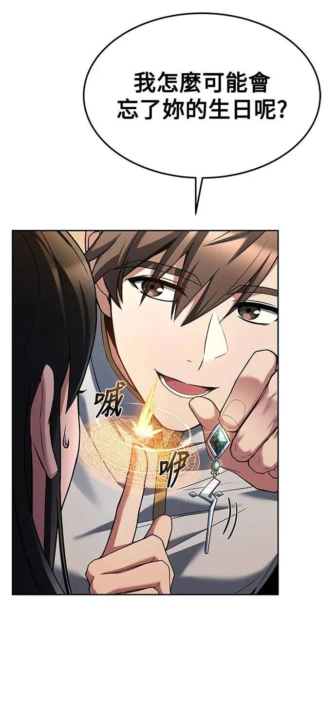 第31话12